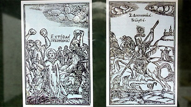 6 май 1651 г. – Отпечатана е Абагар. Първата книга на новобългарски