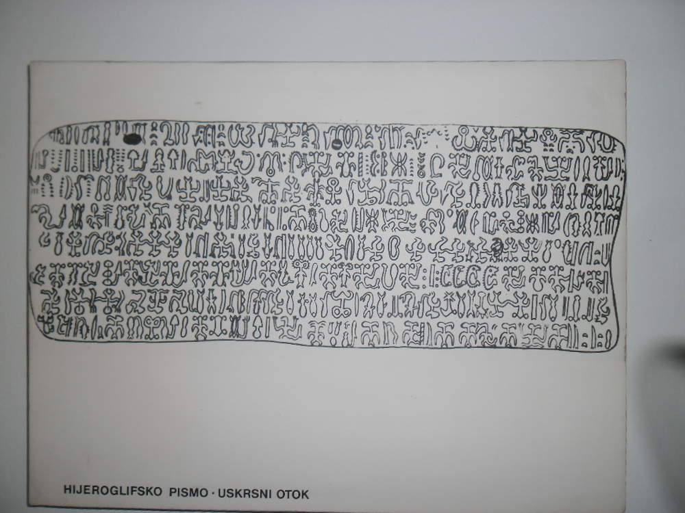 Ронгоронго: Неразгадаемият надпис от Великденския остров