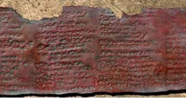 Колбринската Библия: 3 600 годишен текст, който би могъл да пренапише историята