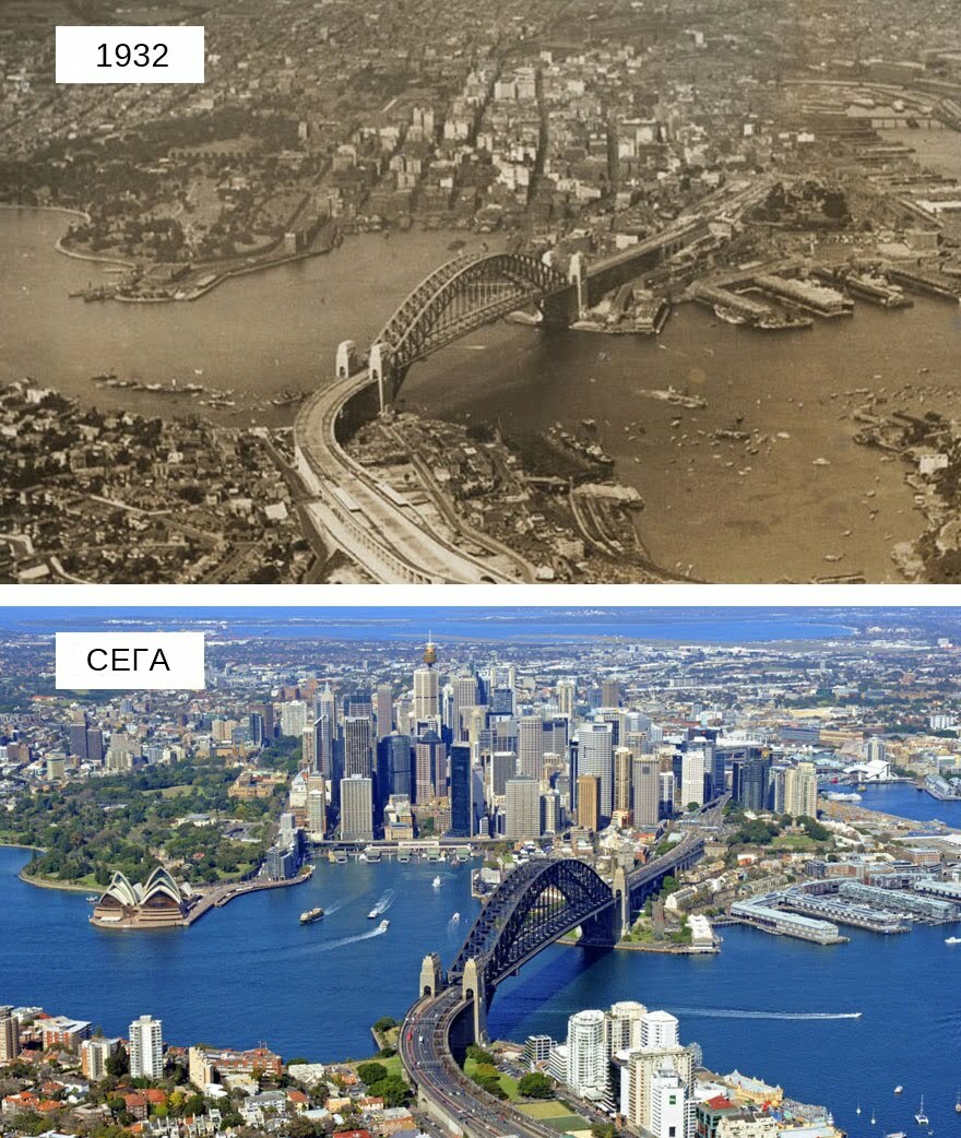 Фотографии, показващи как са се променили през годините някои от най-популярните градове