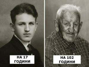 Преди и сега - портрети от миналото и настоящето