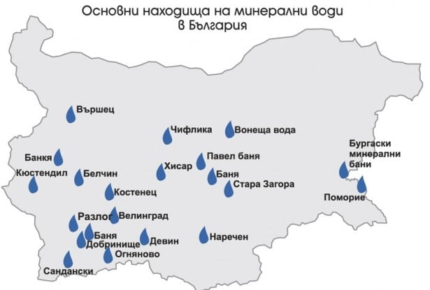 Минералната вода в България – къде и какво лекува