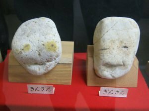 В Япония има музей за камъни, които приличат на човешки лица