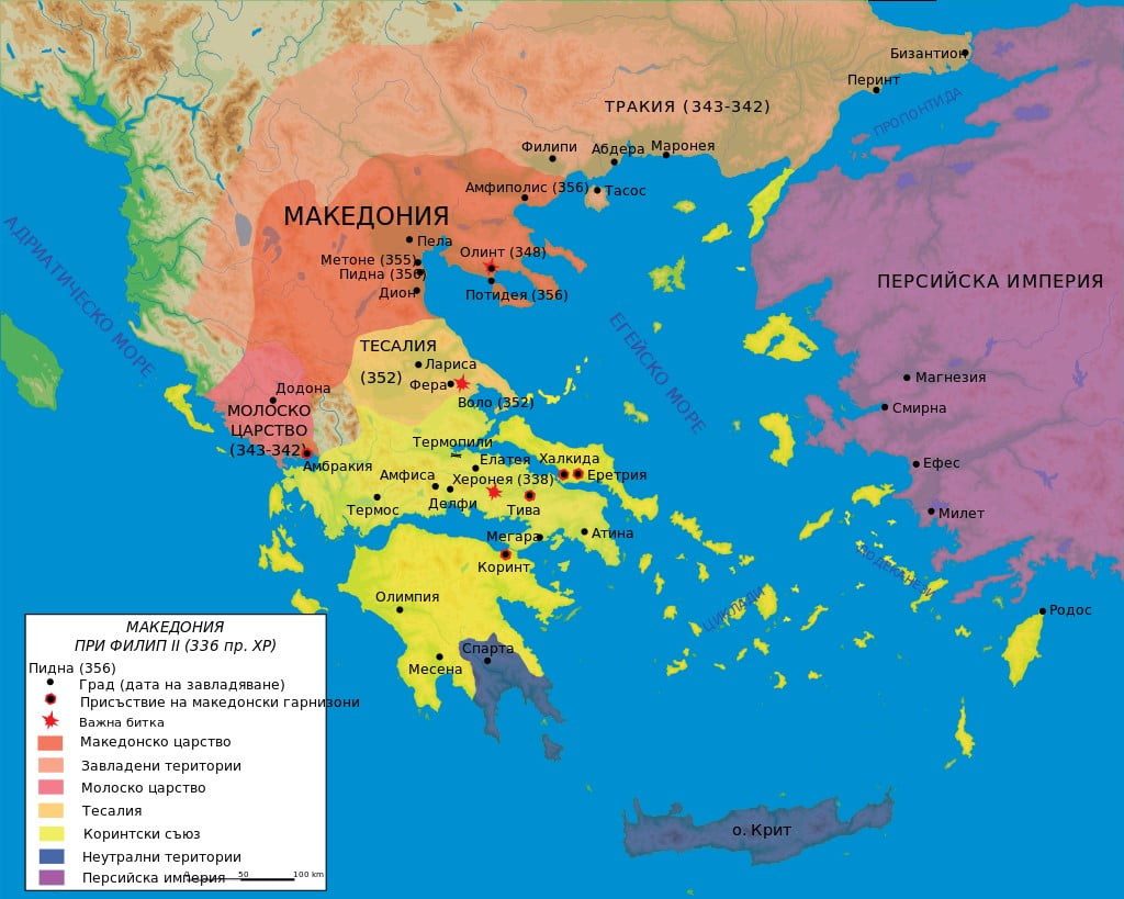 Историята и животът на Филип Македонски